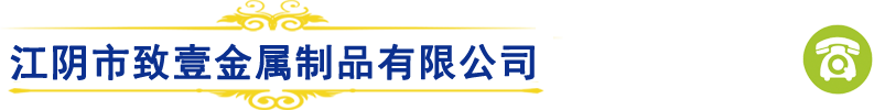 隆啟科技